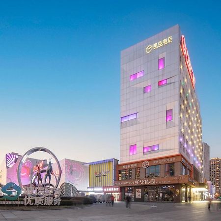 Minimax Hotel Shanghai Songjiang Exteriör bild