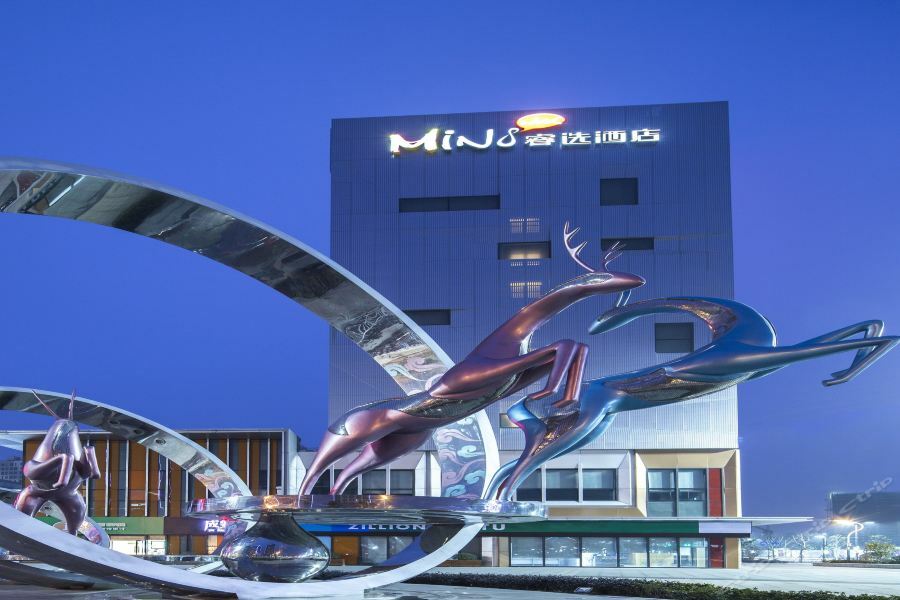 Minimax Hotel Shanghai Songjiang Exteriör bild